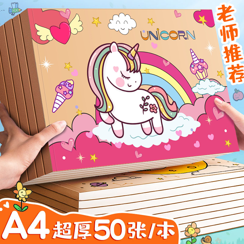 Книга для рисования мультяшных персонажей, утолщенная, ручная работа, скетч для детей, начальная школа, пустая книга для граффити