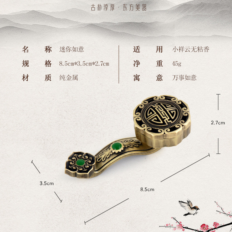 [Source Factory] Lucky Chinese Incense Stove Small Xiangyun Non-sticky Incense Stove Creative Home Tea Ceremony Ornaments