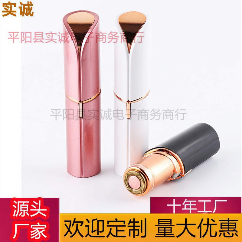 Cross-Border Electric Lipstick Hair Removal Machine Eyebrow Trimmer Women's Epilator Facial Hair Removal Device Facial Shaving Device Shaving Device