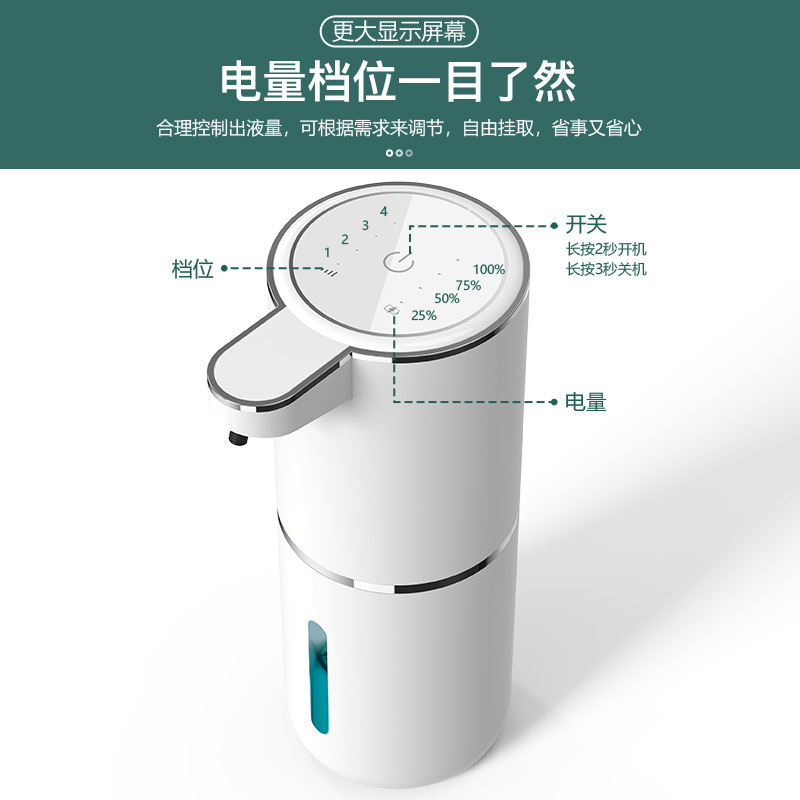 Foam Mobile Phone Washing Household Wall-Mounted Dishwashing Liquid Automatic Mobile Phone Washing Smart Foam Automatic Sensor Hand Sanitizer