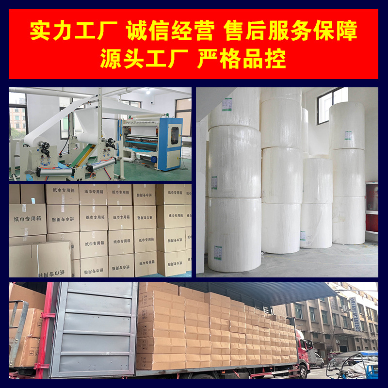 Advertising boxed tissue customization bank paper pumping customization enterprise government tissue KTV restaurant napkin customization