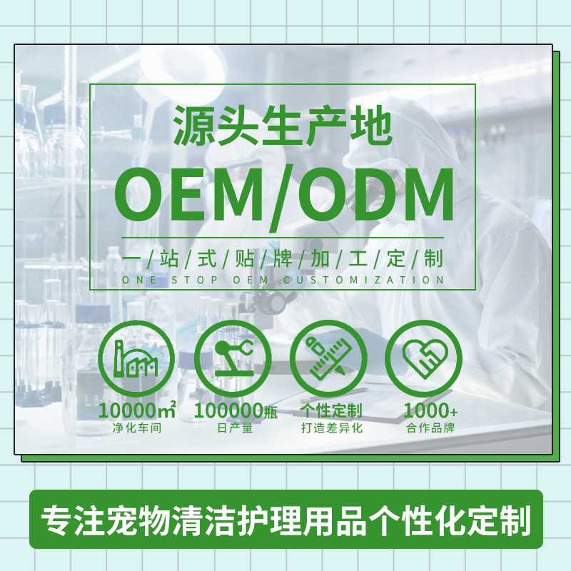 Puxino Pet Brightening Conditioner Spray Cat Knotting Smooth Dog Fluffy Anti-Static Spray 100ml