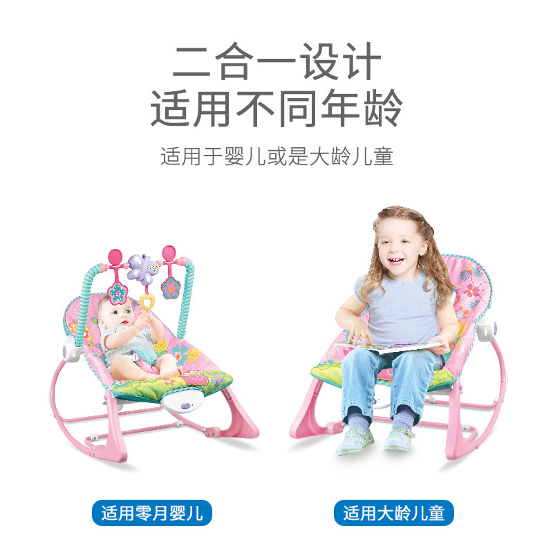 Cross-Border Hot Selling Baby Electric Rocking Chair Toy Stand 0-1 Year Old Newborn Baby Soothing and Sleeping Music Lounge Chair Wholesale