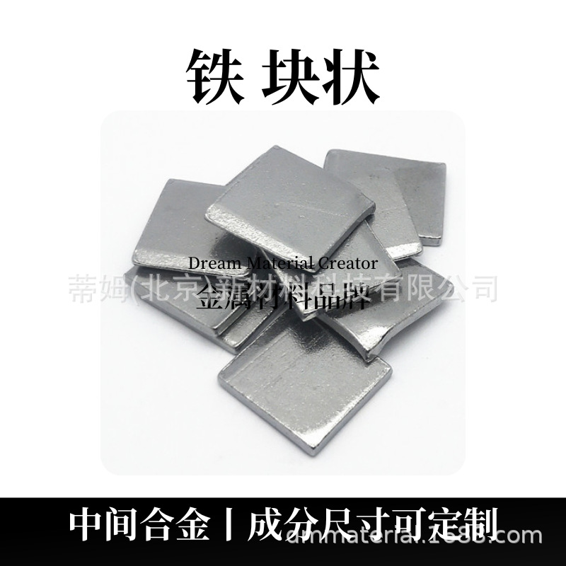 Indium Granules 99.995% 1-6mm Tim New Materials Dmcr Brand High Purity Raw Materials 100g Free Shipping