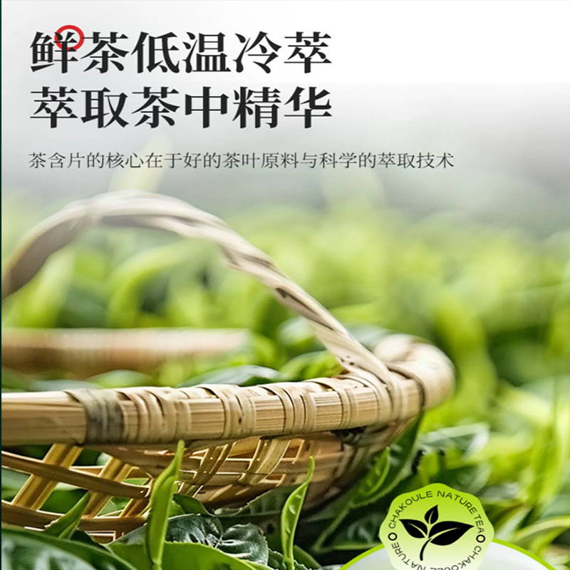 Tea Baches Source Factory Plant Extract Fruity Fresh Baches Peach Oolong Jasmine Green Tea Rose Black Tea