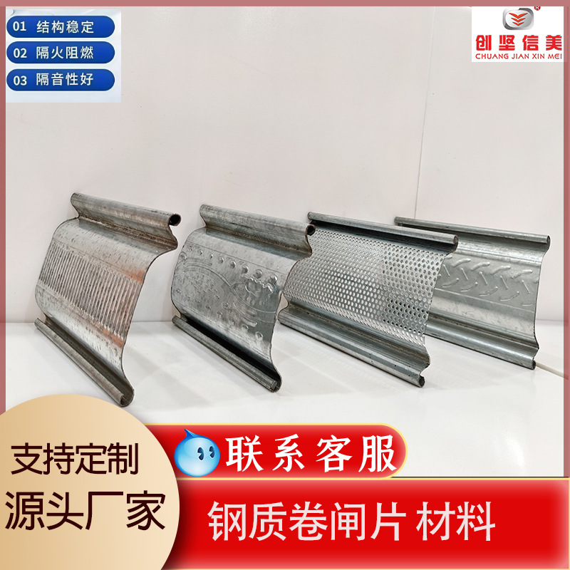 201/304 Stainless Steel Rolling Shutter Door Panel Shop Facade Anti-Theft Electric Rolling Shutter Door Full Set of Accessories Manufacturer