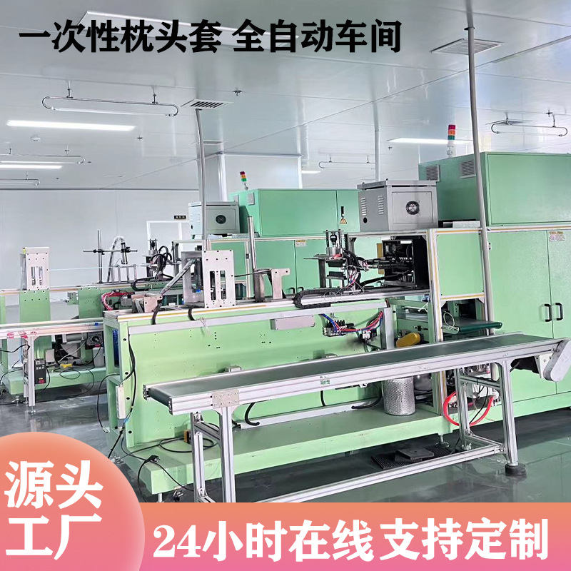 Disposable Pillowcase Travel Pillow Towel Thickened Dirty Sterile Household Pillowcase Train Sleeper Hotel Bed Portable