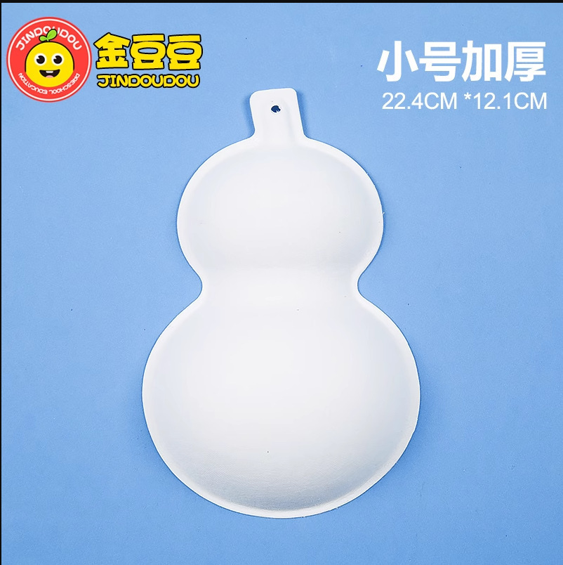 Mask Blank Painting Graffiti Kindergarten Children's Hand-Drawn Peking Opera Face Mask DIY Mask Blank Painting Graffiti