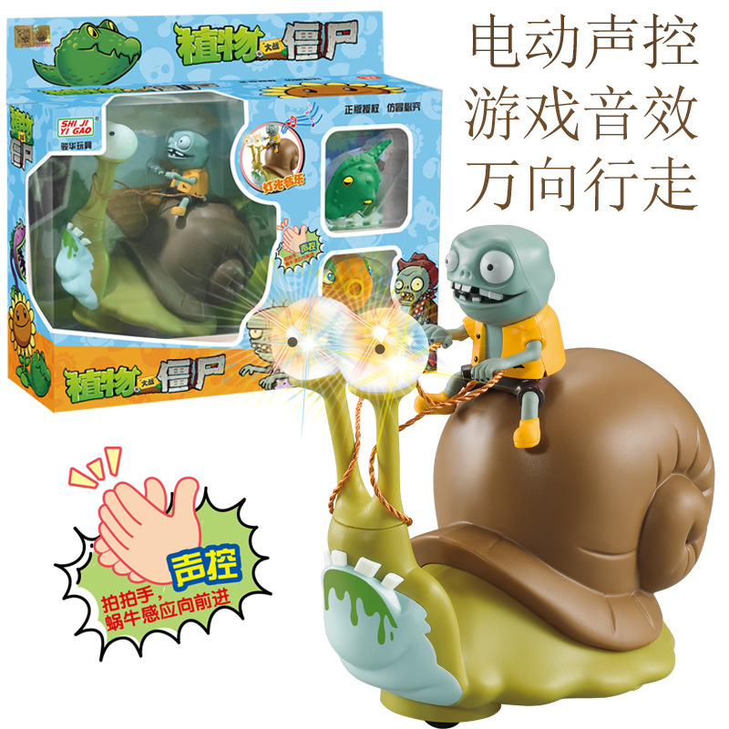 Genuine Plants Vs. Zombies Toy Solar Zombie Caiwen Electric Voice Control Universal Walking Children's Toy Car