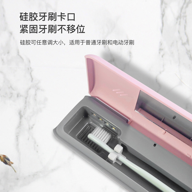 New Uvc Ultraviolet Toothbrush Disinfection Box Mini Single-Person Storage Box Portable Toothbrush Sterilizer