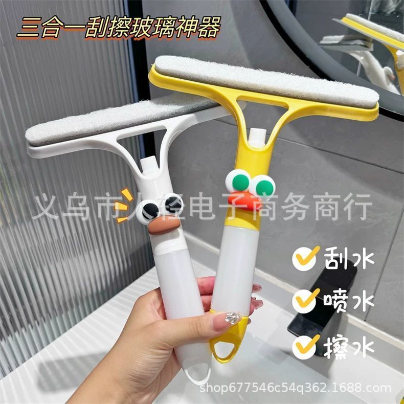 Household multifunctional water spray glass window scraping bathroom mirror scraping glass artifact comes with watering can cleaning brush
