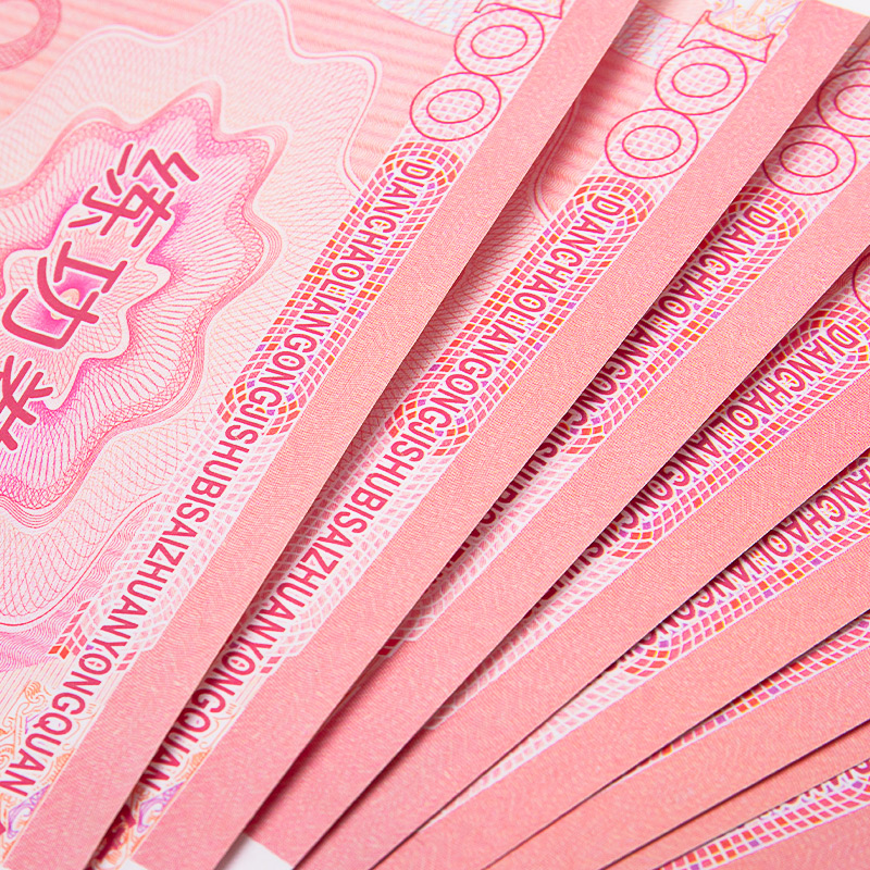 Banknote Counting Practice Banknote 100 Yuan Banknote Counting Coupon Practice Props Accounting Competition 100 Yuan Banknote Counting Roll