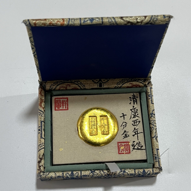 Antique-Style Distressed Gold Ingot Xinxuan 0.05kg Five Emperors Gold Ingot Made in the Year of Jiaqing, Ten-Point Gold Rating Handicraft Wholesale