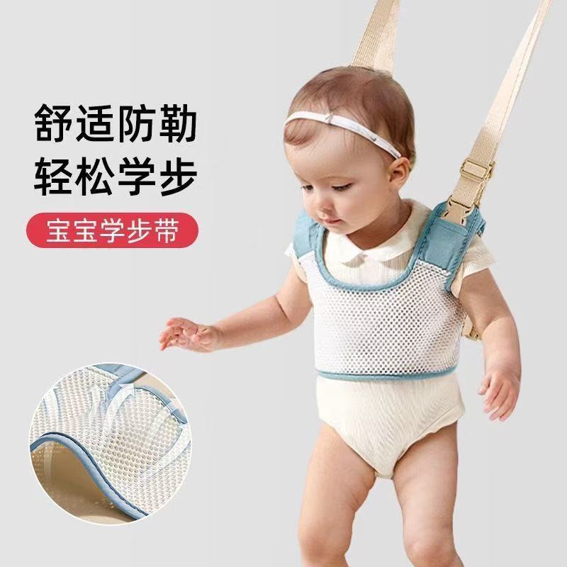 Ремень для малышей, летний, для обучения ходьбе, с защитным тросом