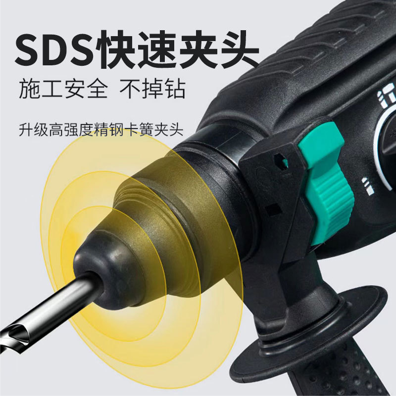 Dayi rechargeable electric hammer electric pick brushless lithium-ion percussion drill three-use electric drill multifunctional electric tool A7-6609