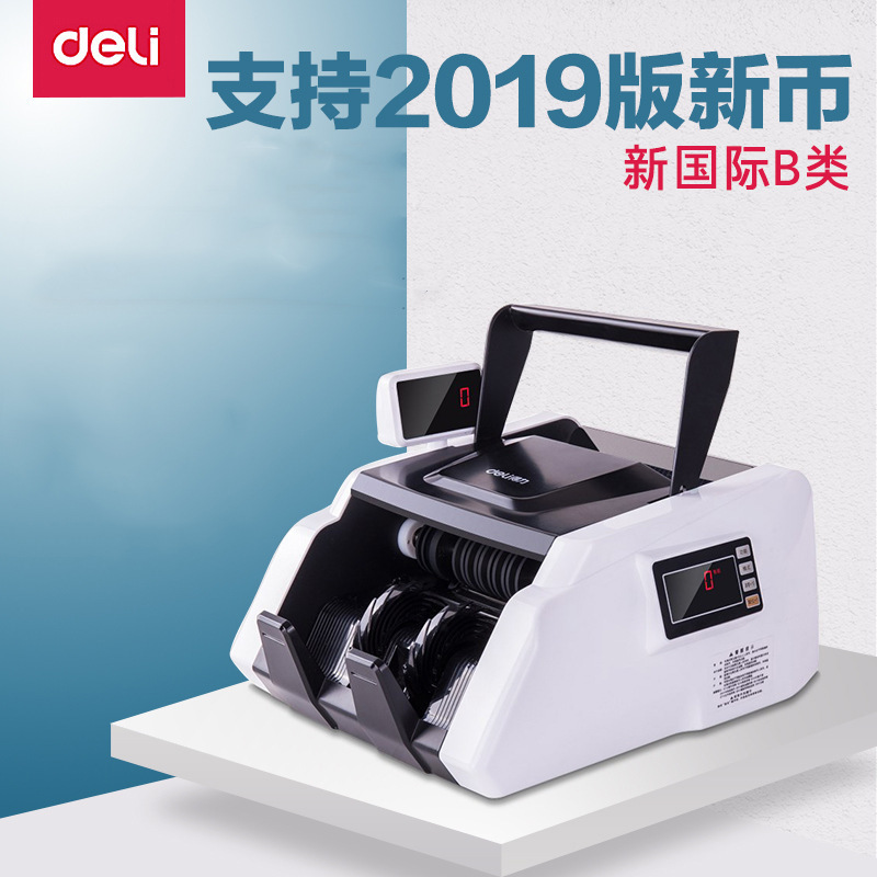Deli 33302S детектор денег класс C портативная китайская машина для подсчета денег коммерческое оборудование для обнаружения подделок высокая эффективность
