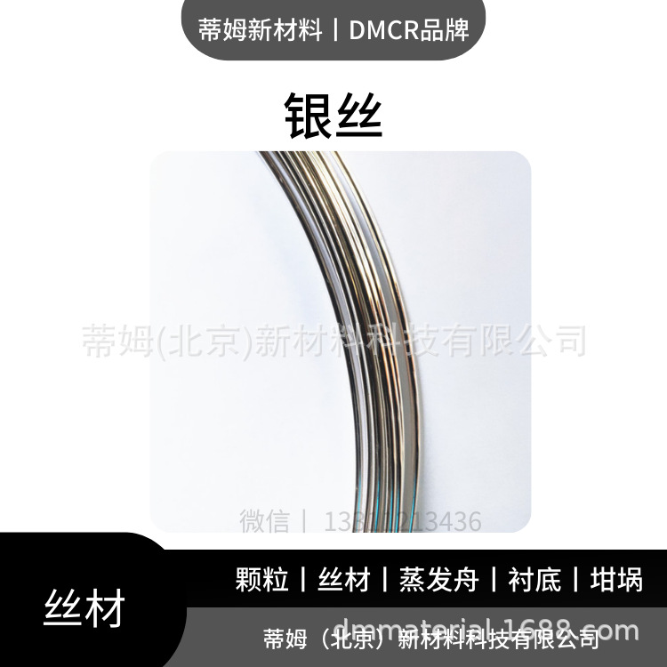 Silver Wire 99.99% for Precious Metal Alloys 1Mm100G Available