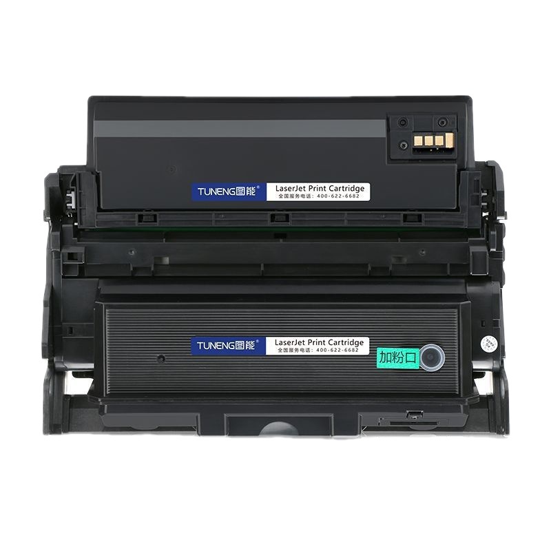 Applicable to lisicen MA3340dn toner cartridge GA3340dn GB3341dn toner cartridge TL3301 DL3301 drum Holder