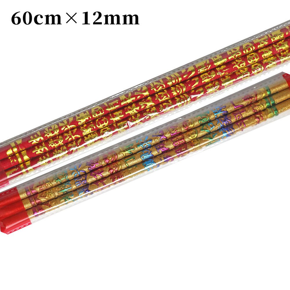 Jiajia Shun Convex Word Convex Dragon Incense Long Incense Zhuangyuan Incense High Incense Colorful Incense Gold List Title Incense Colorful Incense God of Wealth Incense Factory