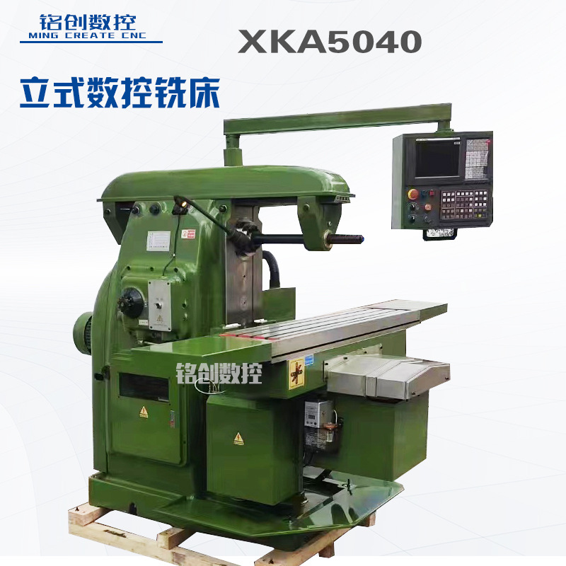 Промышленный вертикальный фрезерный станок Xka5040, тяжелый