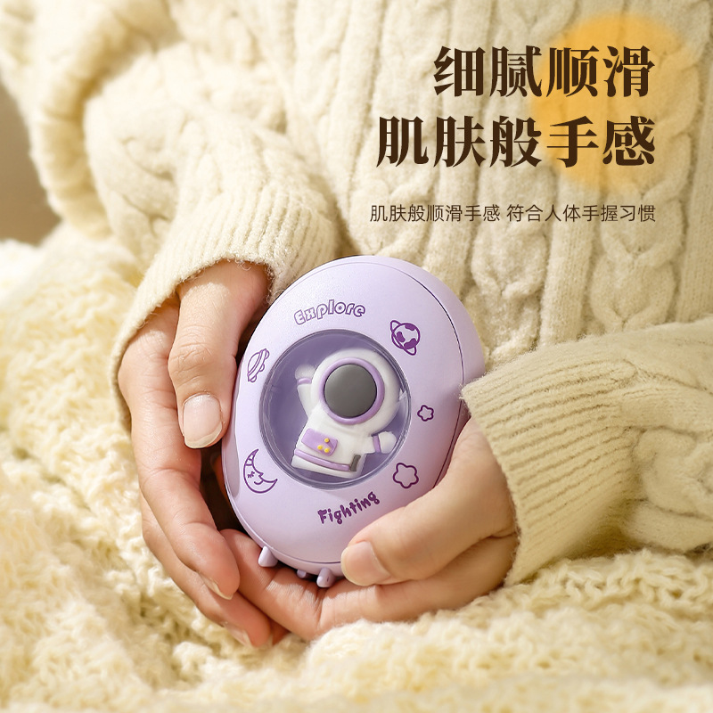 Winter hand warmer cartoon adorable baby explosion-proof mini gift astronaut hand warmer charging a batch