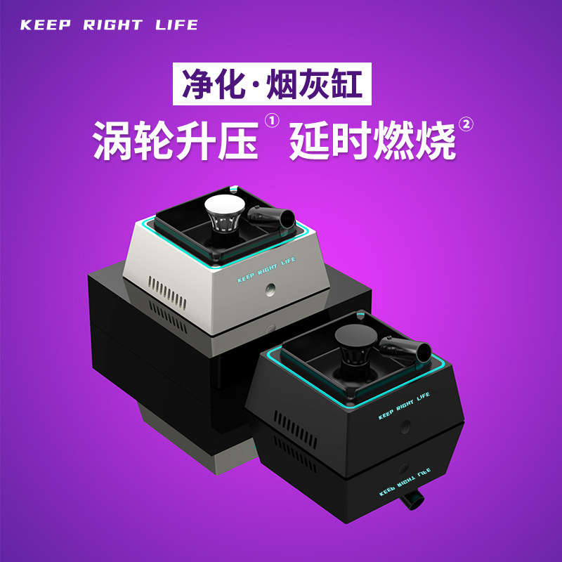 Factory direct intelligent purification ashtray USB electronic lighthouse ashtray car in addition to smell ashtray generation