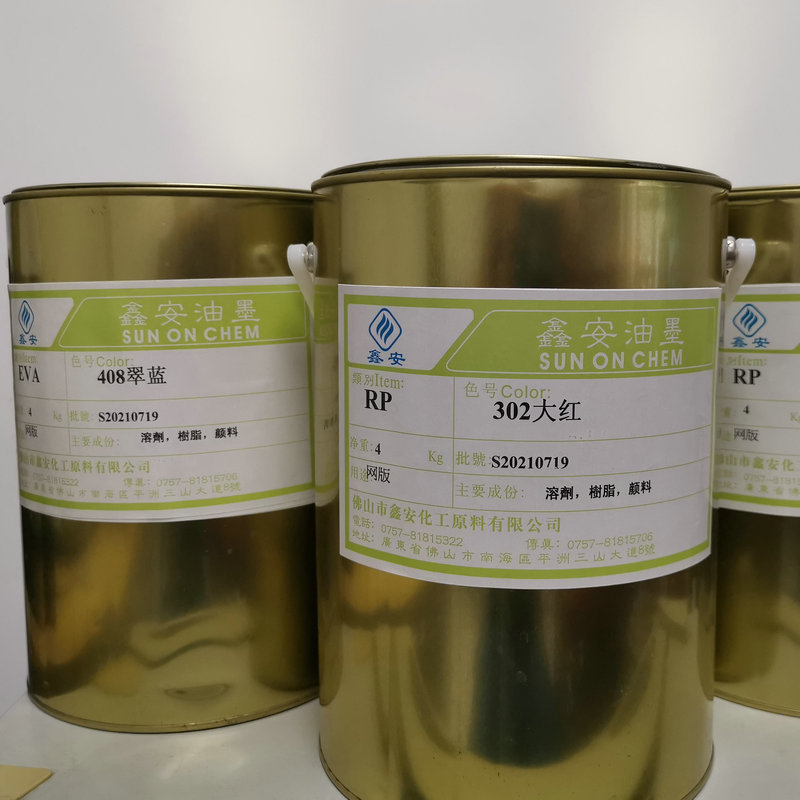 High Gloss, Good Elasticity, Silicone Ink, Skin-Feel Glue, Screen Screen, Rubber Eva Ink with Low Smell