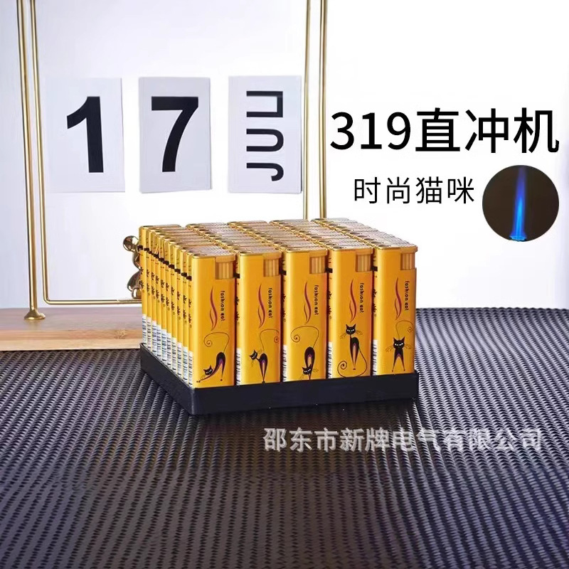 Factory supply 5198 wrapping paper straight blue flame lighter pattern variety quality manufacturers super general