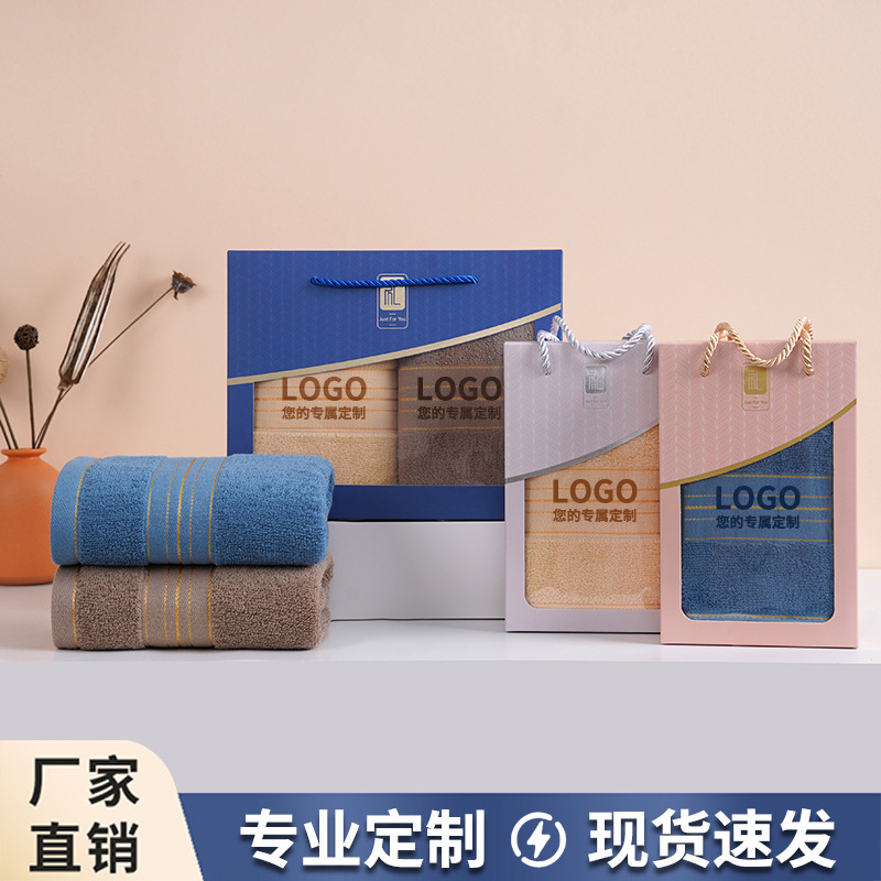 Подарочная коробка с полотенцем из чистого хлопка, оптовая продажа, печать логотипа