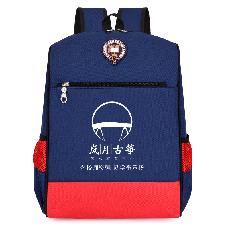 Primary school student schoolbag custom printing logo kindergarten children's backpack dance class training institution tutorial bag gift