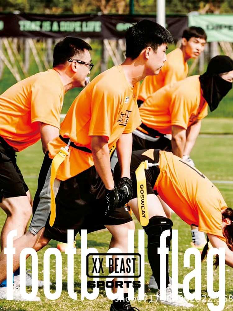 3 streamers Waist flag Rugby Waist flag streamer FlagFootball Outdoor sports touchdown confrontation training