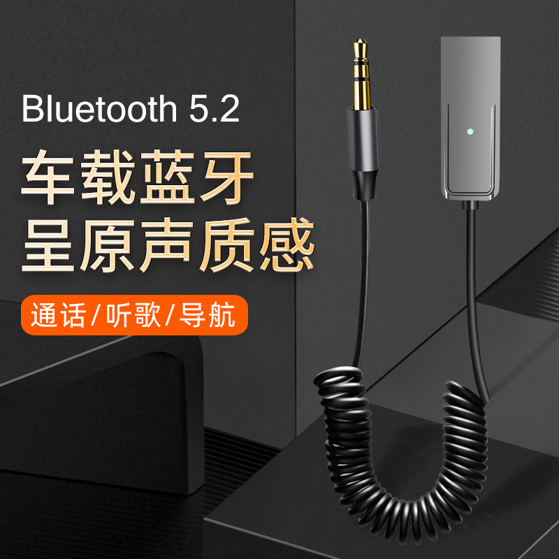 Bluetooth приемник AUX для автомобиля 5.2, аудио конвертер и адаптер передатчика для автомобиля