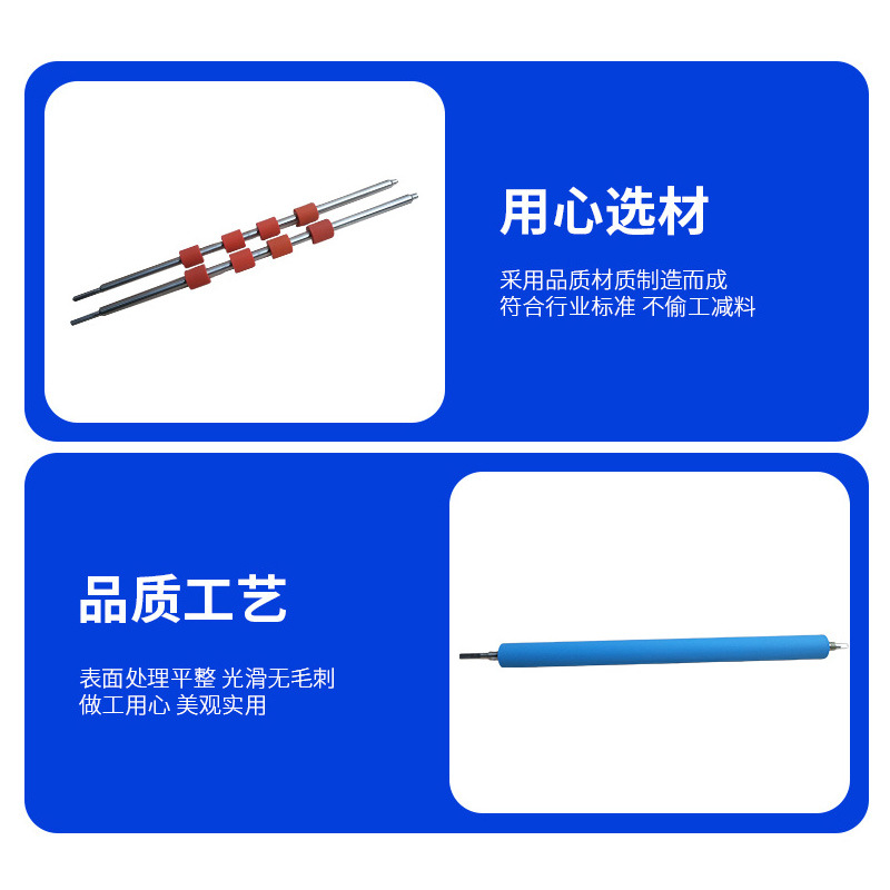 Factory Wholesale Printer Rubber Roller Polyester Urethane Roller Shaft in Stock Pu Rubber Coated Roller Roller