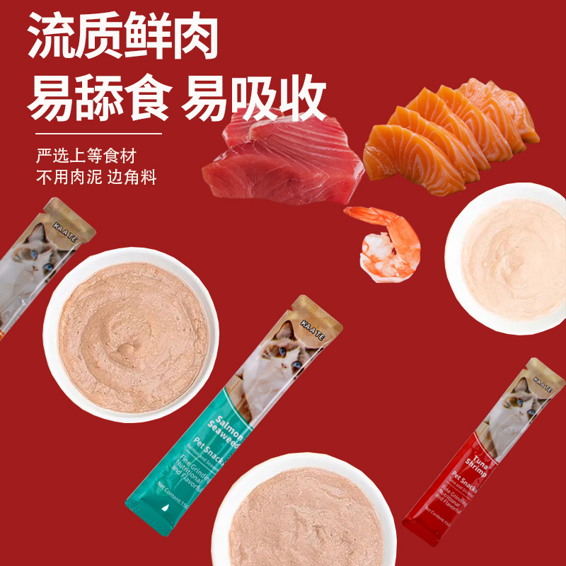 Cat Strips, Cat Snacks, Cat Snacks, Fattening, Gills, Wet Food for Kittens, Hydrating and Nutritious Cat Staple Food, Cat Strips Wholesale