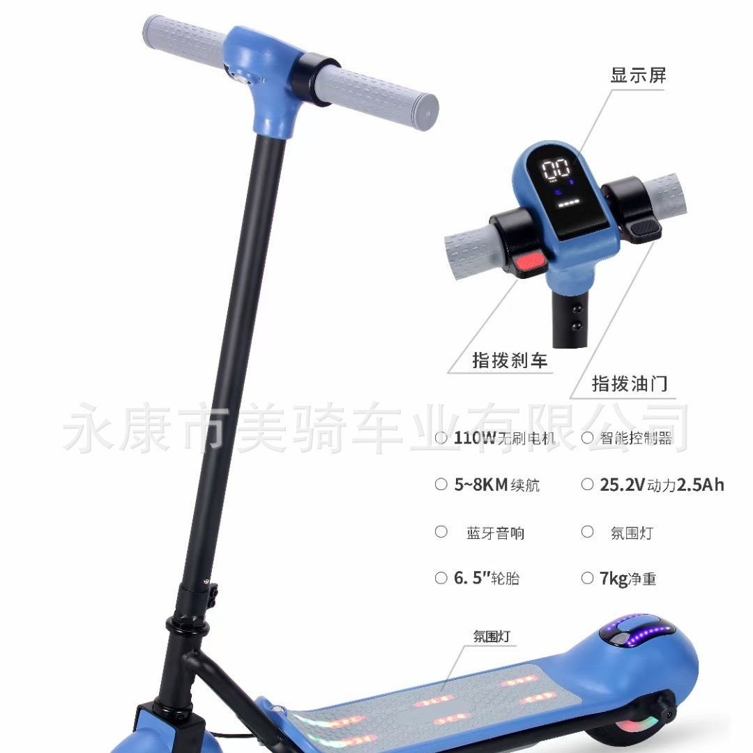 Cross-Border Export Electric Children's Scooter Two-Wheeled Foldable Electric Scooter New Model