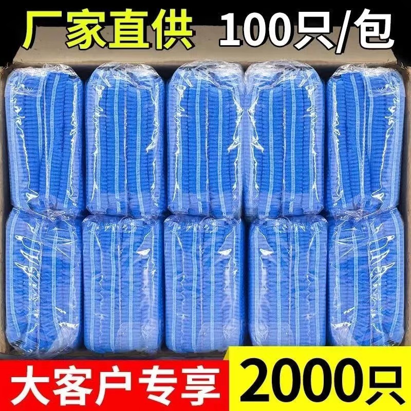 Одноразовая шапка, санитарная, дышащая, синяя и белая, пылезащитная