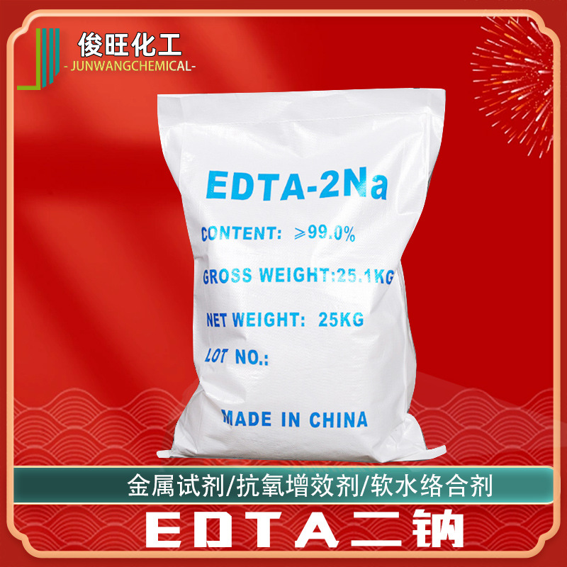 ЭДТА, ди-натриевая этилендиаминтетрауксусная кислота, очиститель для аквакультуры