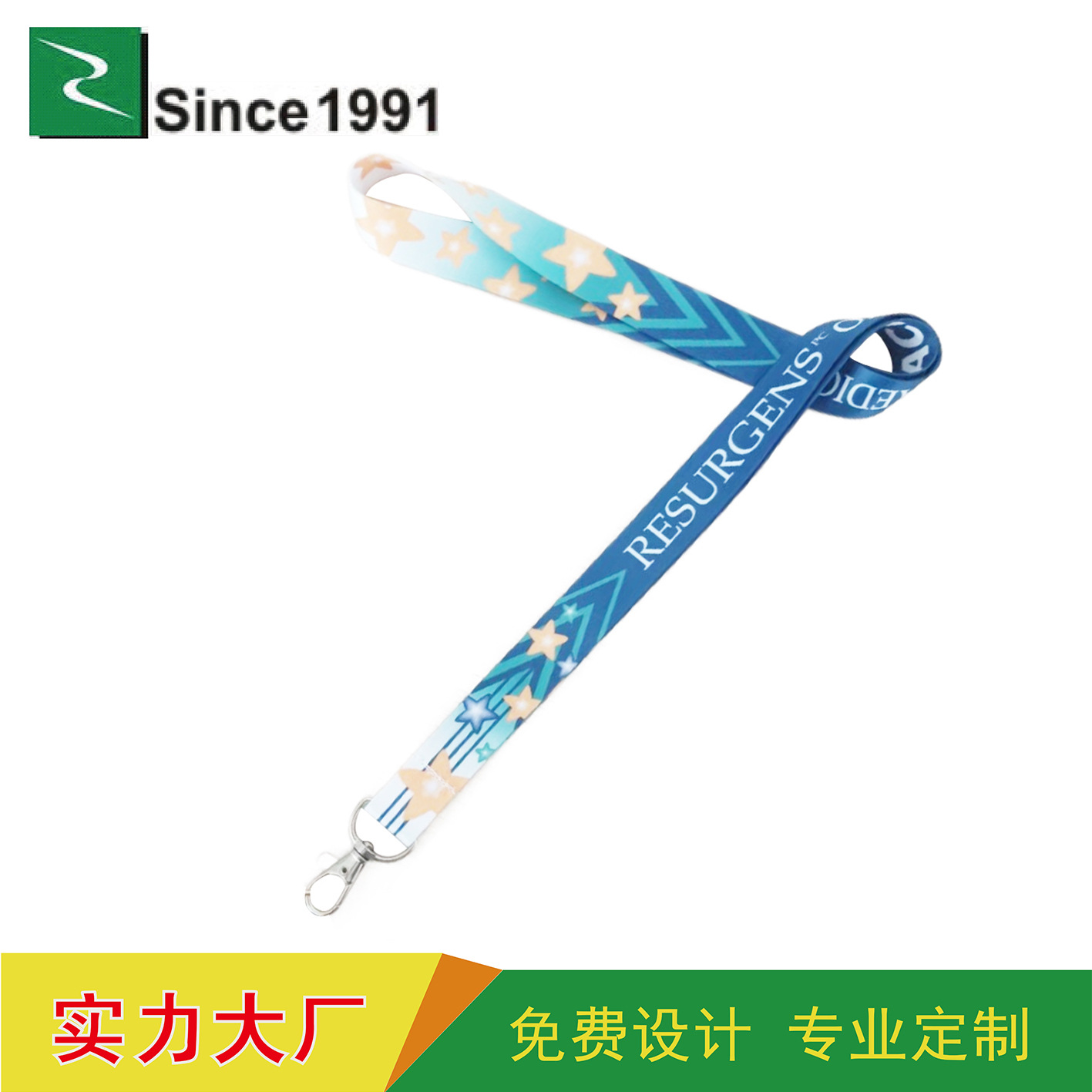 Color printing work tag lanyard Silk Screen exhibition membership card entry card badge Certificate student certificate thermal transfer lanyard