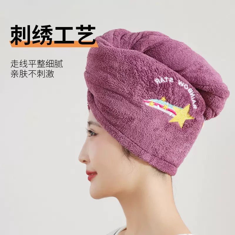 Cross-Border Fruit Embroidered Shower Cap New Style Women's Long Hair Absorbent Dry Hair Towel Turban Cute Coral Velvet Dry Hair Cap
