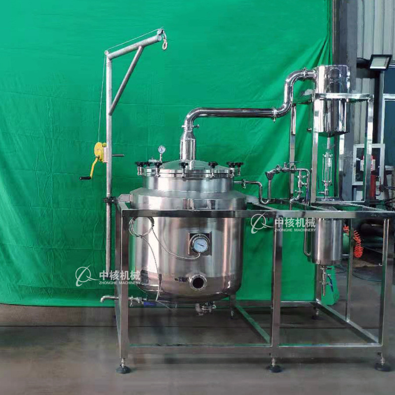 Нержавеющая сталь оборудование для экстракции эфирных масел JYT500, экономия энергии и защита окружающей среды, малый экстракционный бак для розового эфирного масла