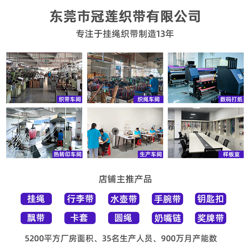 Customized Ski Streamer Polyester Heat Transfer Outdoor Mountaineering Backpack Pendant Personalized Streamer Can Print Logo Pattern