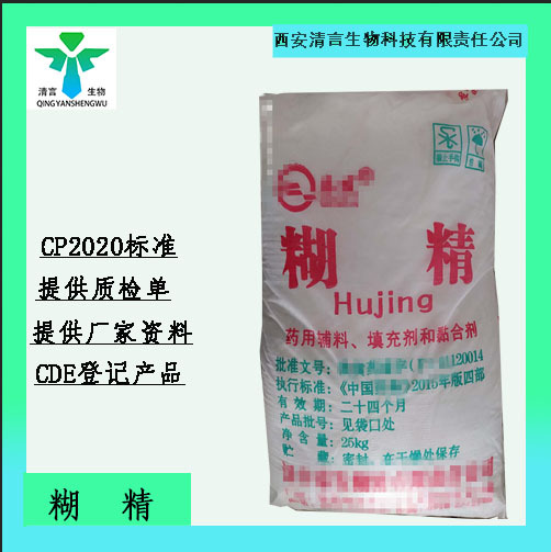 Songxue Brand Pharmaceutical Excipients Light Liquid Paraffin 500ml External Medical White Oil Small Molecule Low Toxicity