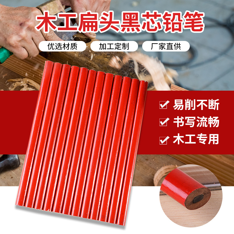 Новый черный карандаш 2019 года Прямые продажи для столярного дела