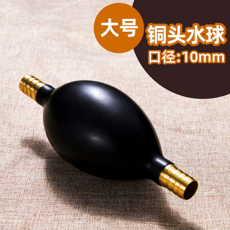 Tea Tray Drainage Ball, Water-Absorbing Ball, Double Copper Head Latex Tea Ball, Drainage Pipe, Tea Pipe, Tea Tray, Tea Billiard Accessories