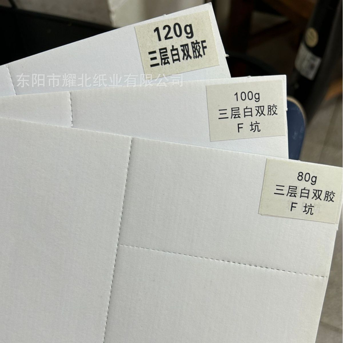 Manufacturers straight out 80-120g white three-layer white double glue F-pit cosmetic box lined tea box corrugated paper wholesale