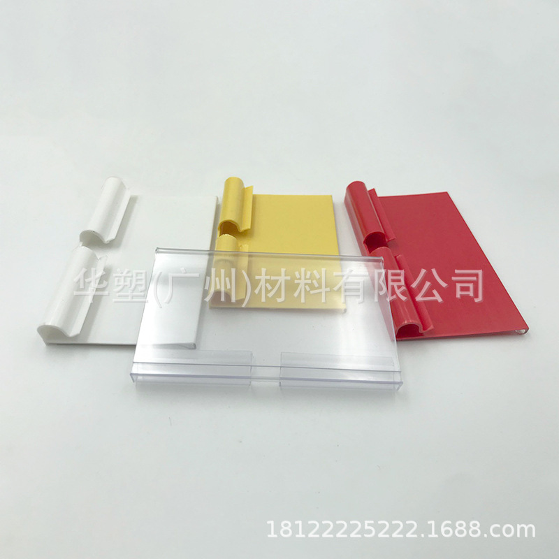 Spot supermarket shelves department store commodity price tag listing transparent plastic hook tag PVC tag