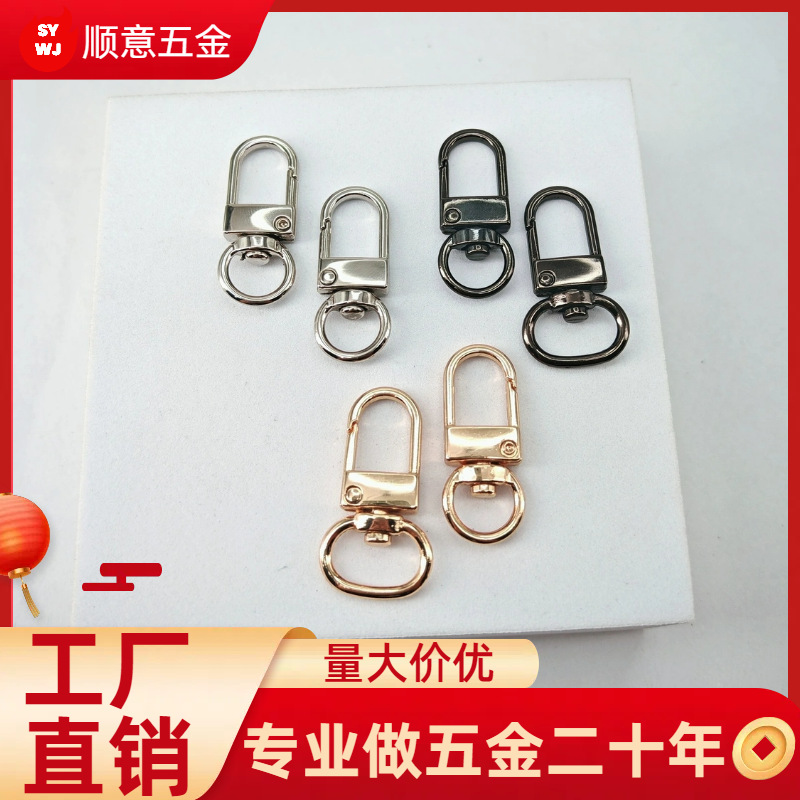 DIY accessories zinc alloy color paint 3 small door buckle rotating key chain dog buckle luggage doll hanging