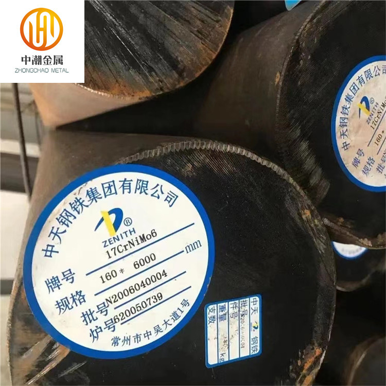 Supply of High-Quality 20Crmnti Gear Steel 20Crmnti Carburized Steel Round Bar 20Crmnti Wire