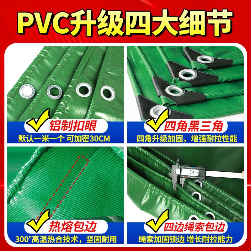 Magpie Mingchen Pe Tarpaulin Rainproof Cloth Happy Event Tarpaulin Tent Large Mat Canopy Cover Cloth