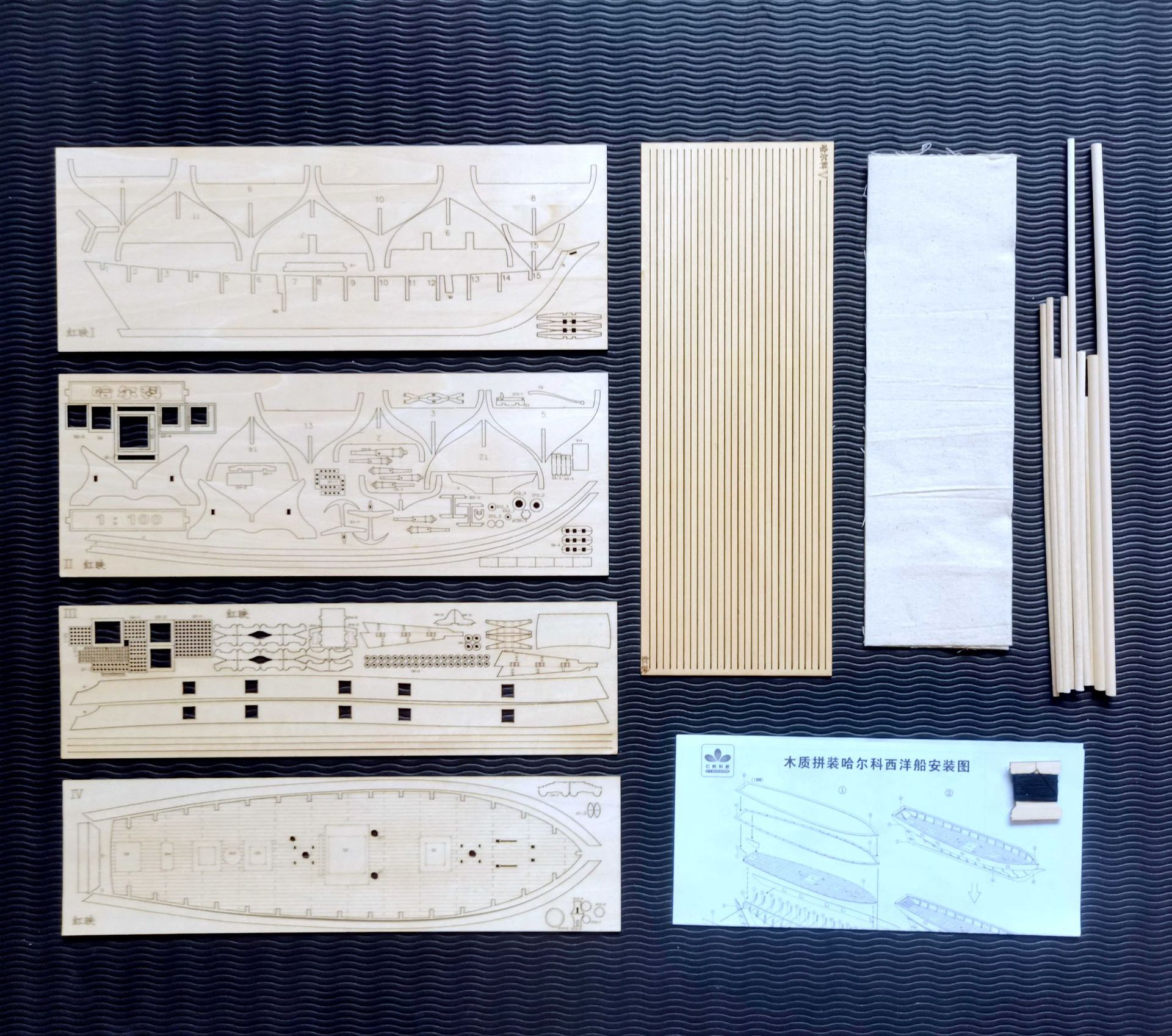Wooden Assembled "halmko" Classical Boat Set Puzzle Science Production Assembled Ship Model